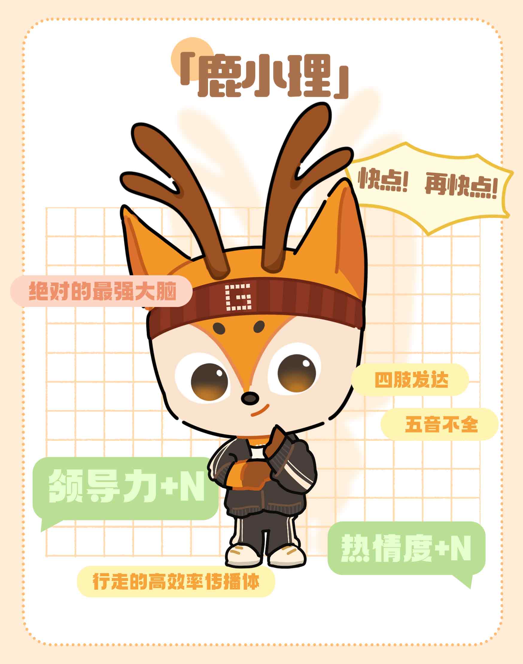 1684924121543537.jpg 鹿小理.jpg