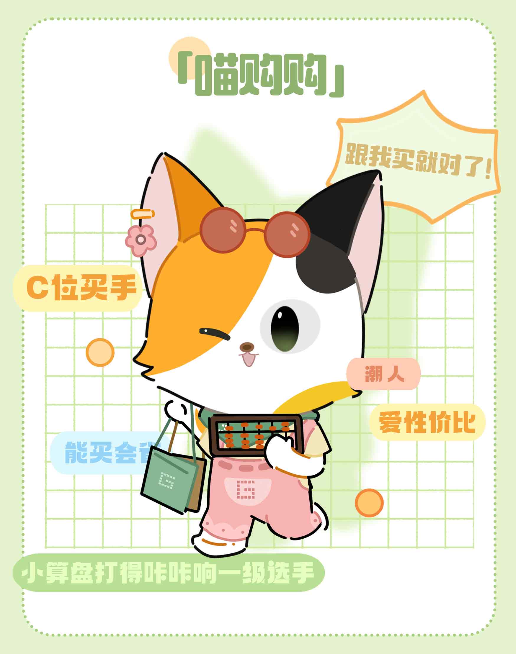 1684924170590228.jpg 喵gogo.jpg