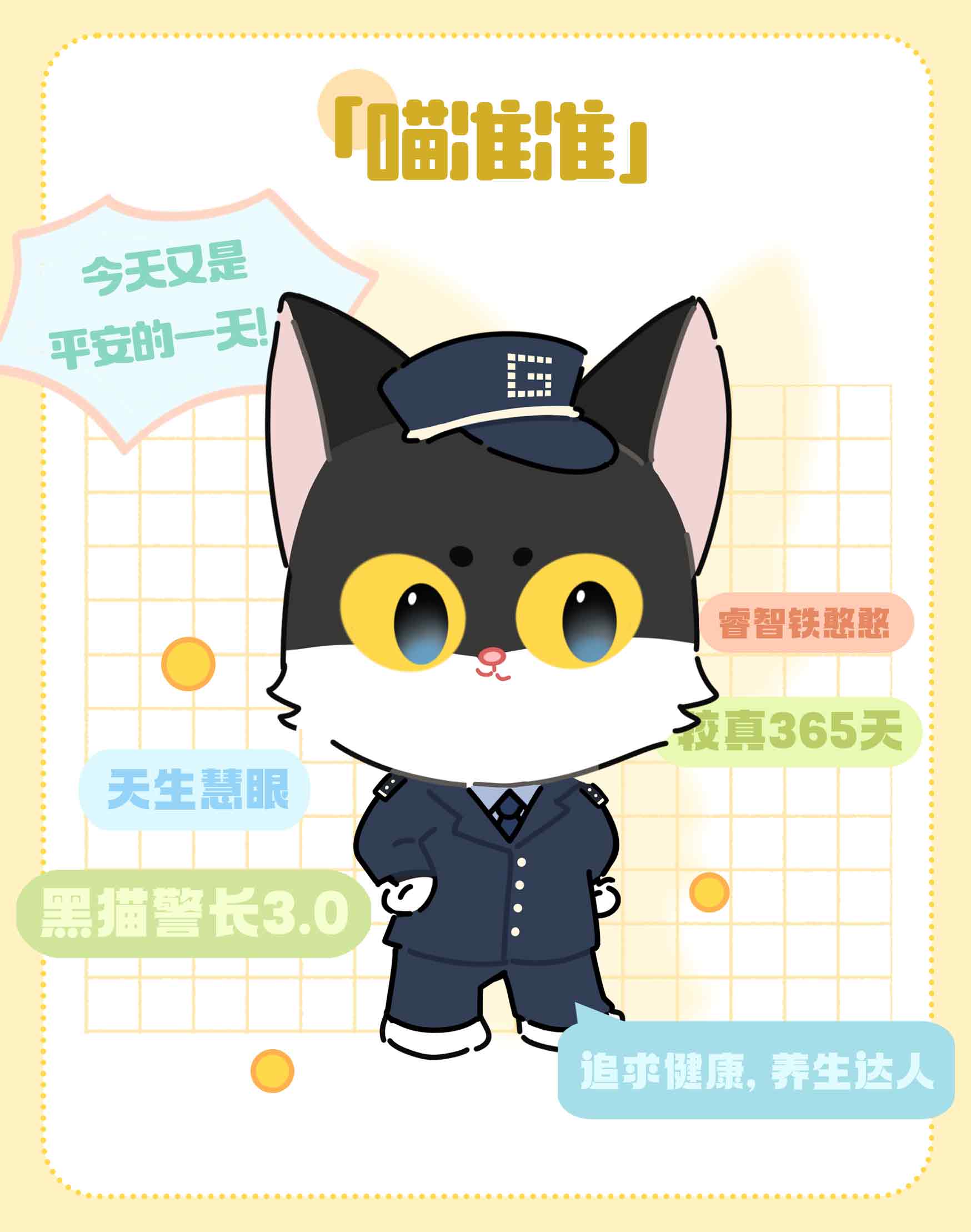 1684924187775672.jpg 喵準準.jpg