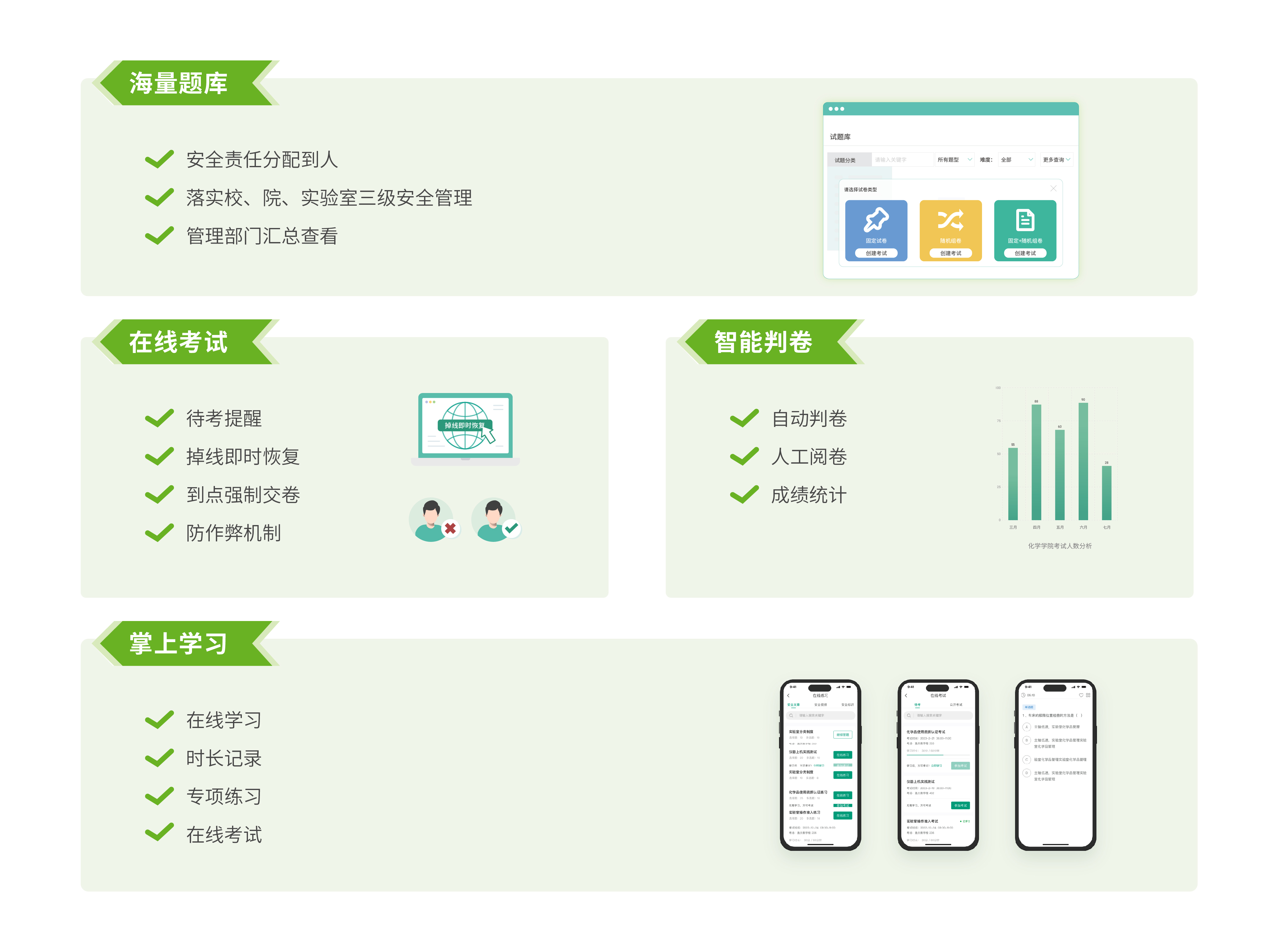 1727594419678611.jpg 考試-2.jpg