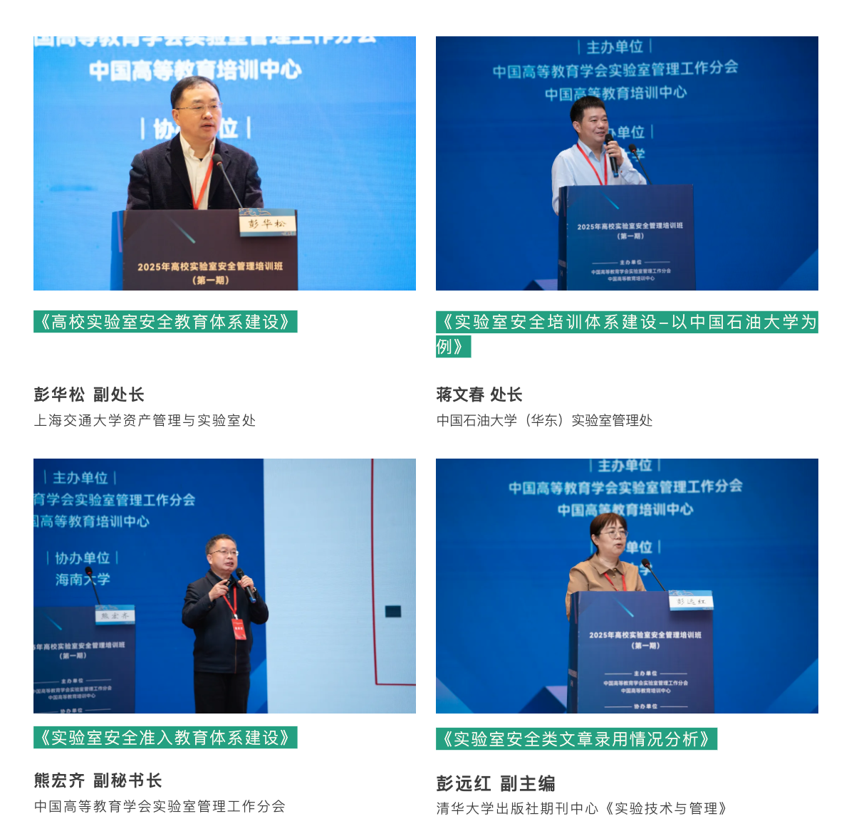 1736496469439308.png WX20250110-160721@2x.png